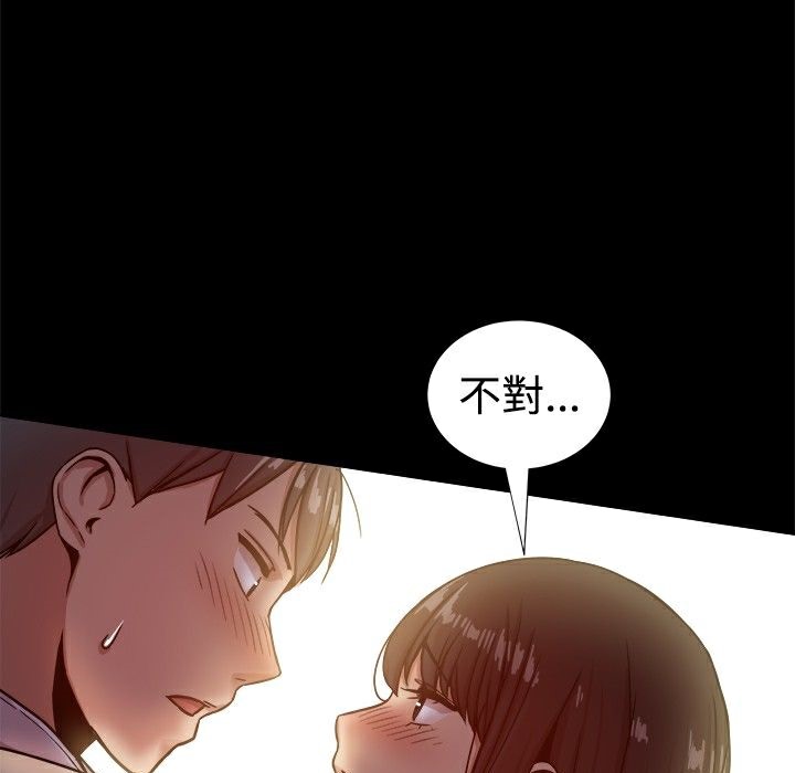 ThrillGirl第17话