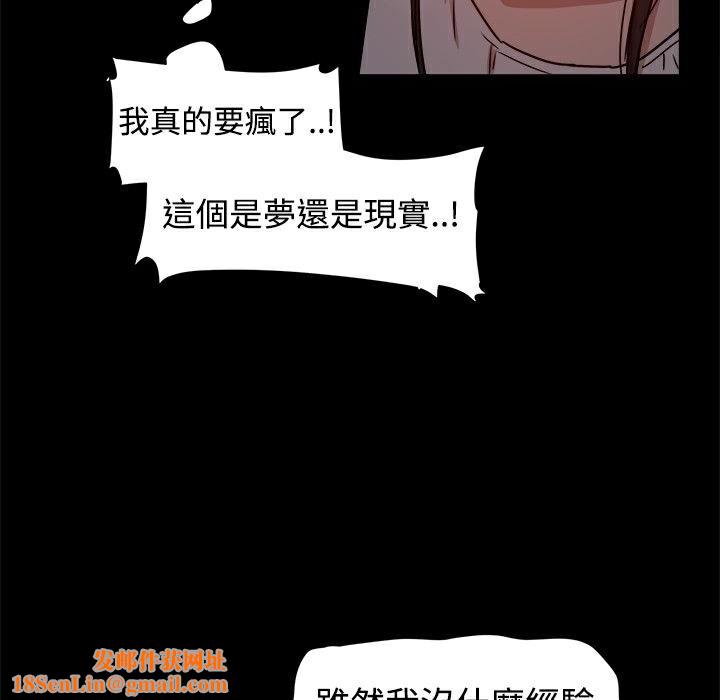 ThrillGirl第17话