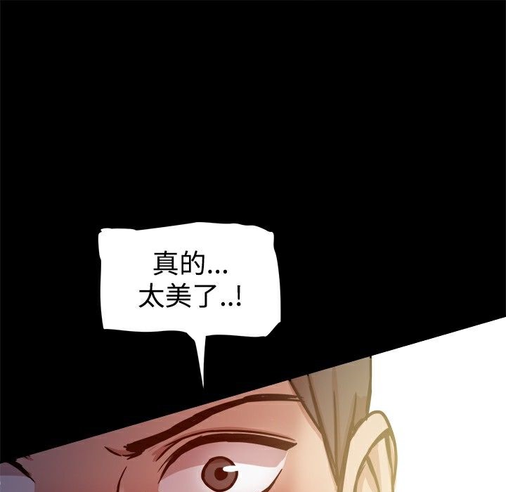 ThrillGirl第17话
