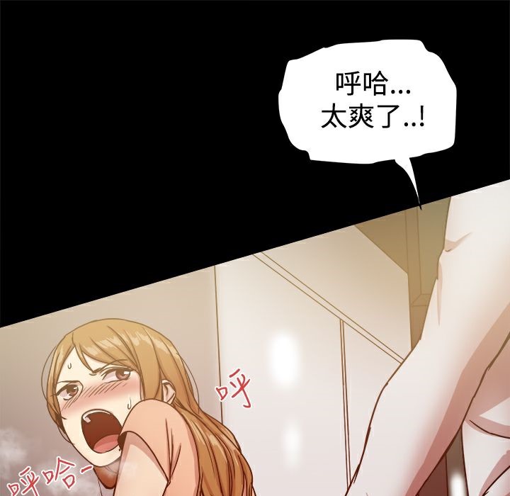 ThrillGirl第17话