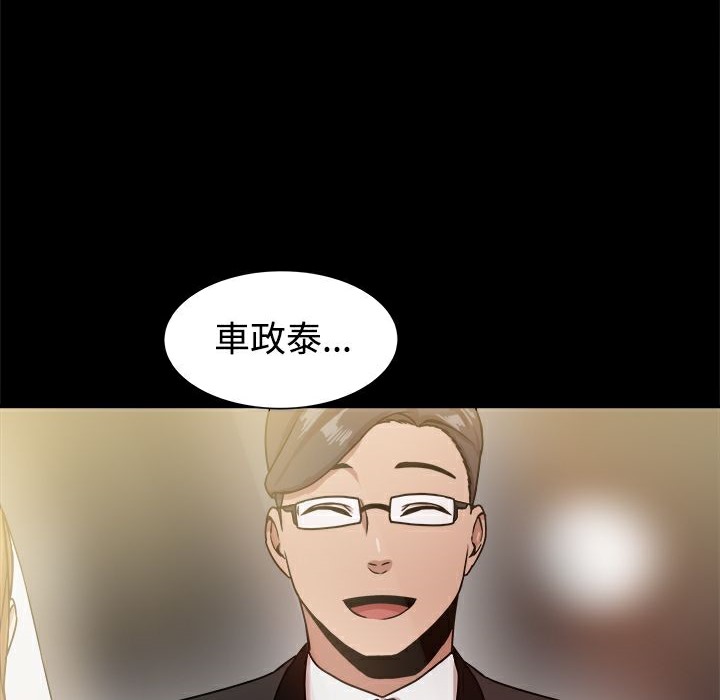ThrillGirl第17话
