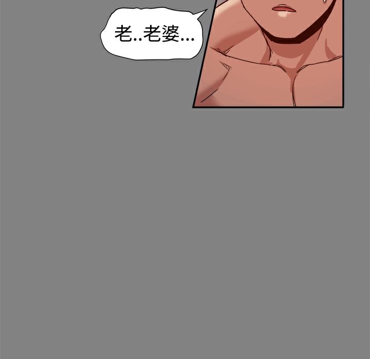 ThrillGirl第17话