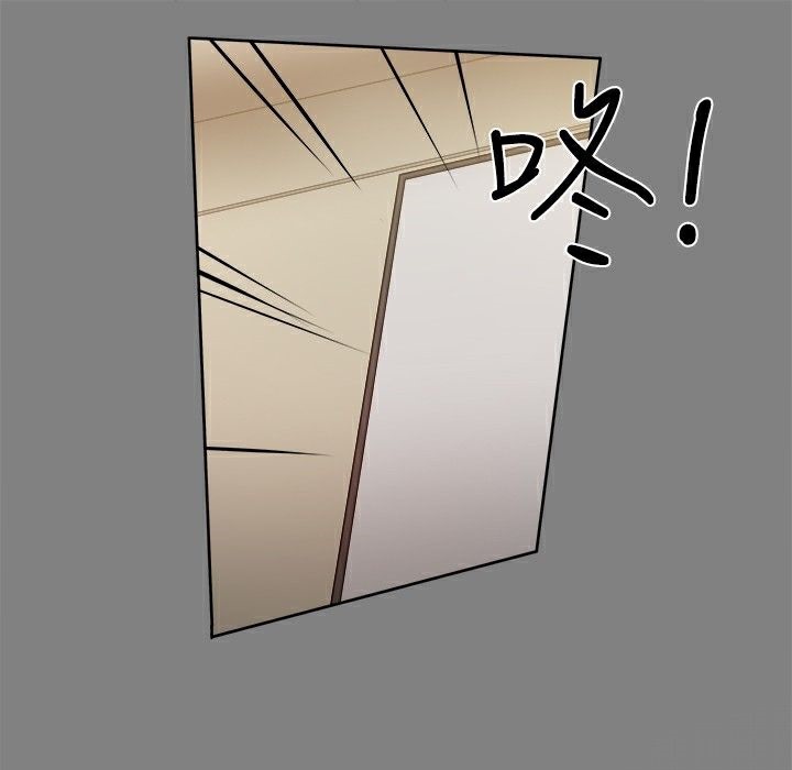 ThrillGirl第17話