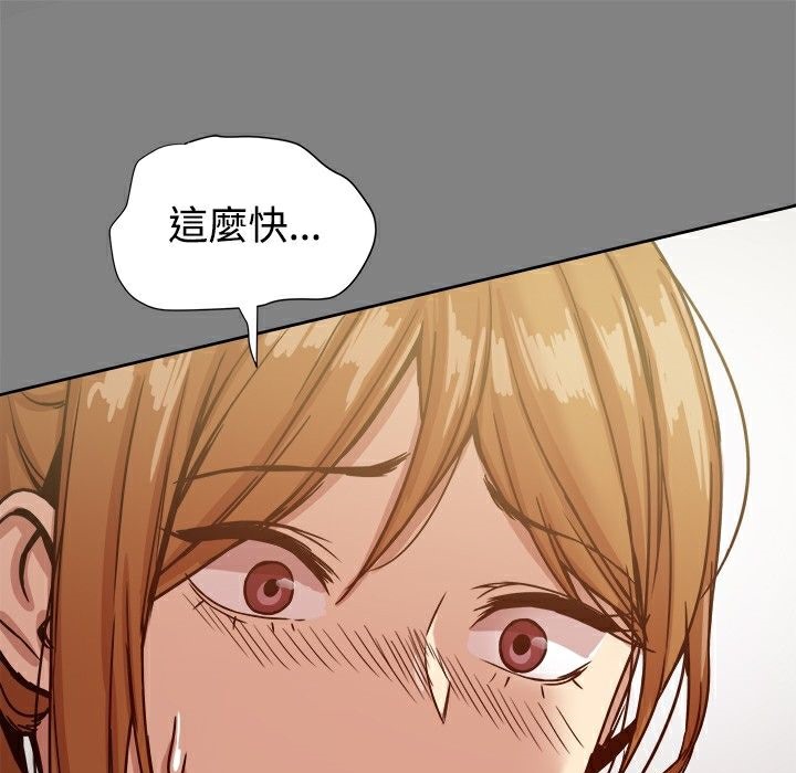 ThrillGirl第17話
