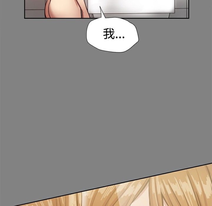 ThrillGirl第17話