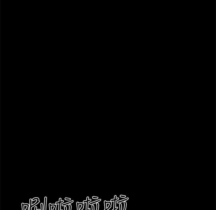 ThrillGirl第18话