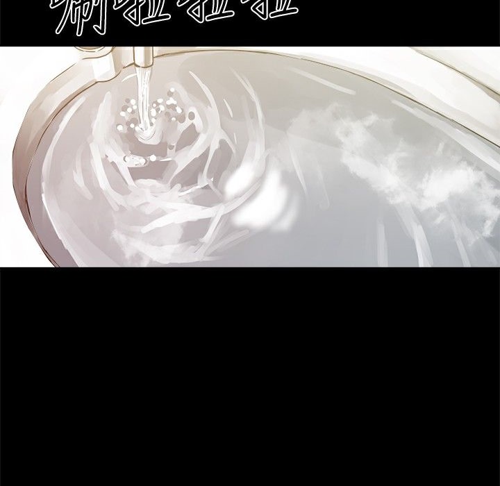 《ThrillGirl》第18话