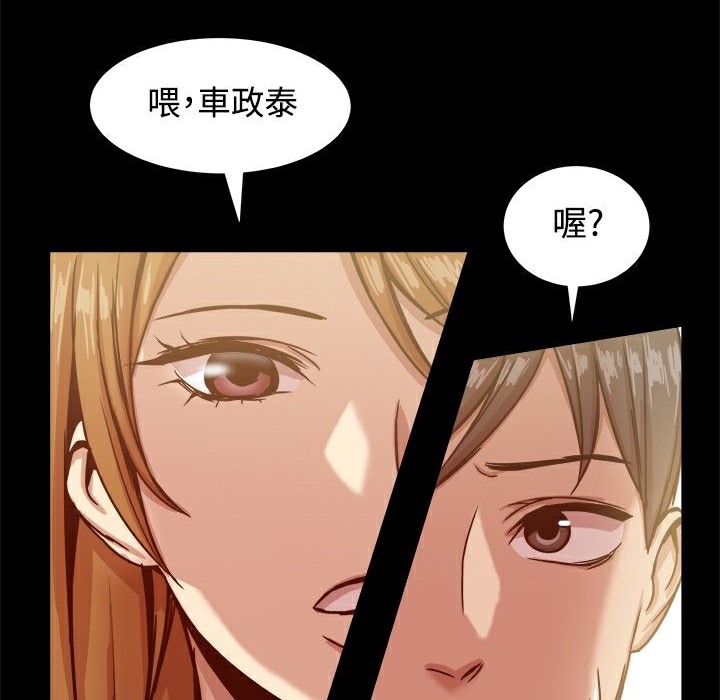 ThrillGirl第18话