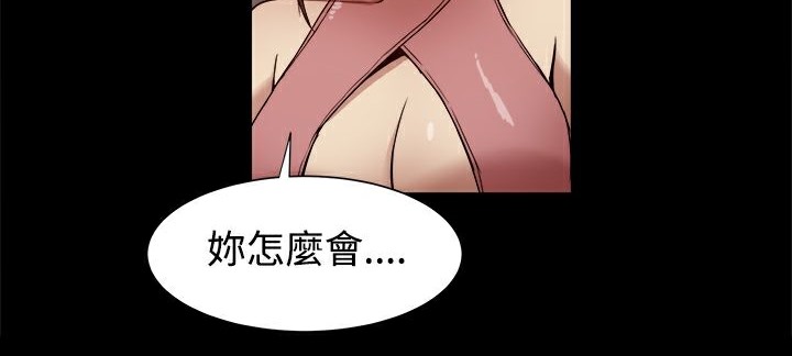 ThrillGirl第18話