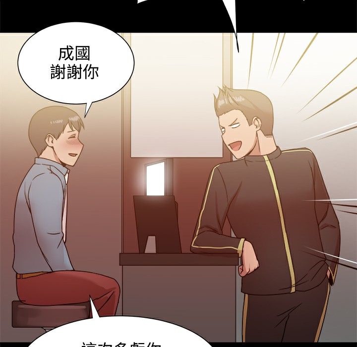 ThrillGirl第19话