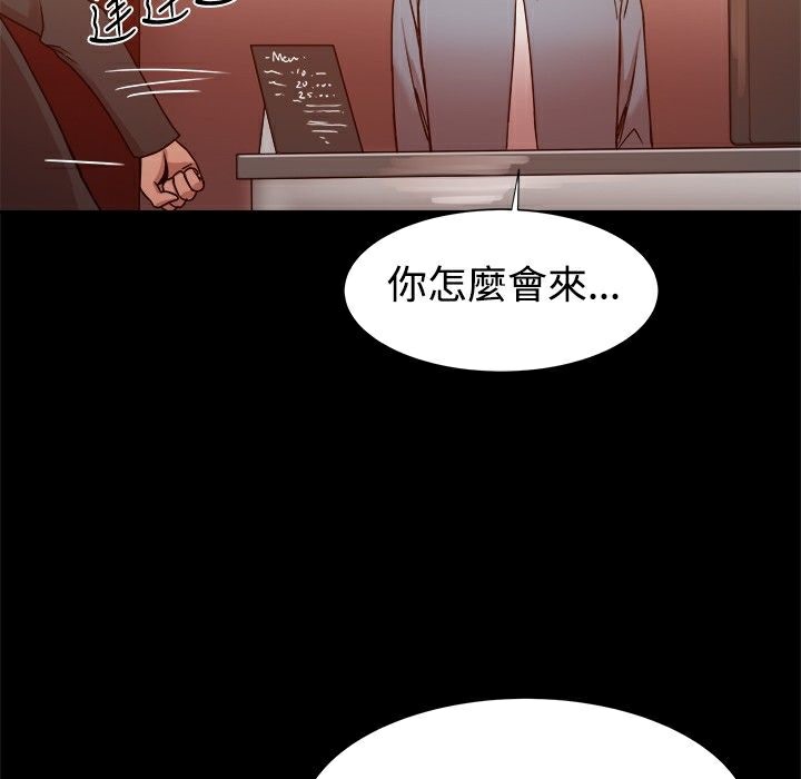 ThrillGirl第19话