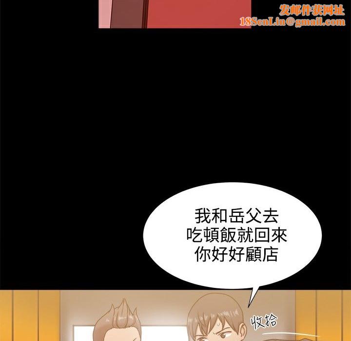 ThrillGirl第19话