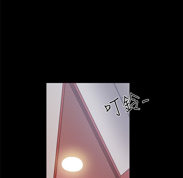 ThrillGirl第19話