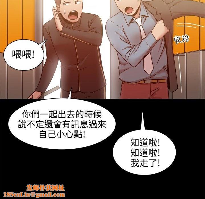 ThrillGirl第19话