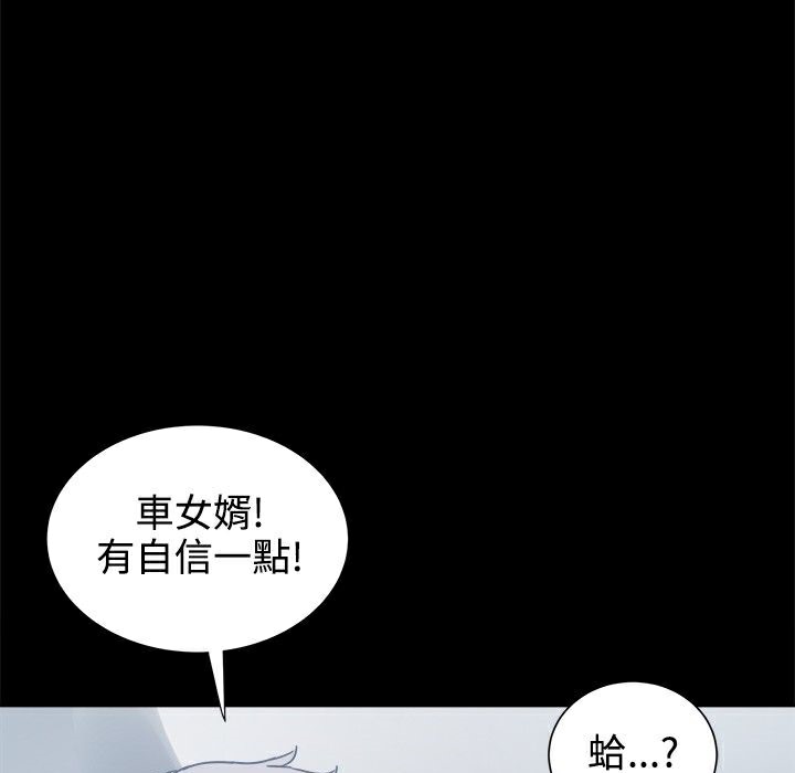 《ThrillGirl》第19话