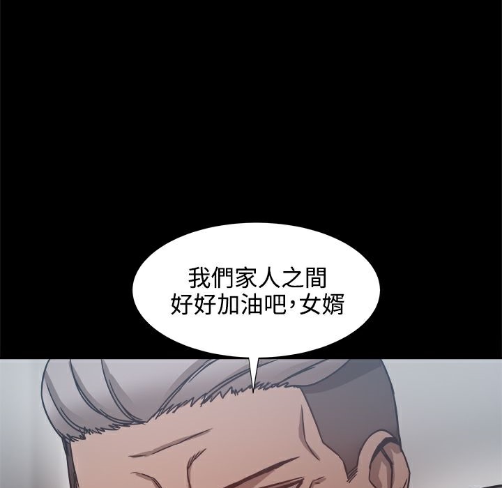 ThrillGirl第19话