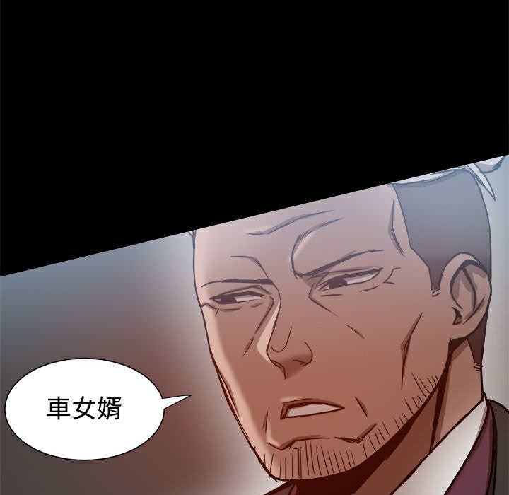 ThrillGirl第19话