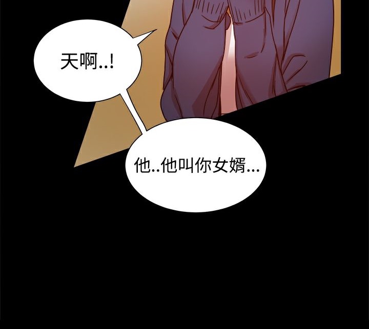 《ThrillGirl》第19话