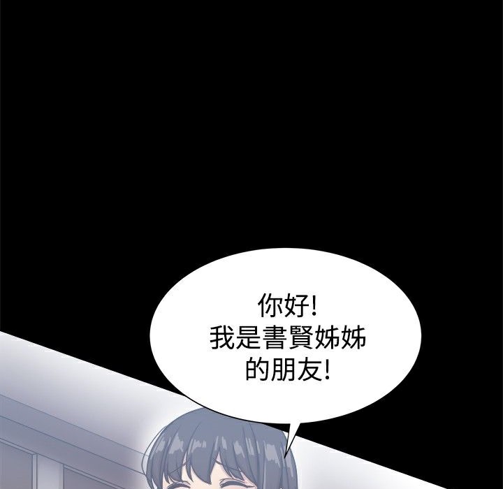 ThrillGirl第19话
