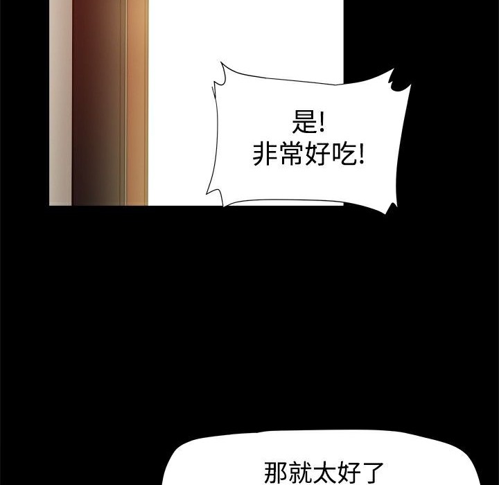 ThrillGirl第20话