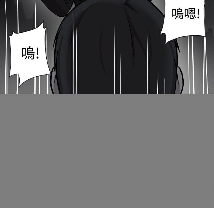 ThrillGirl第20话