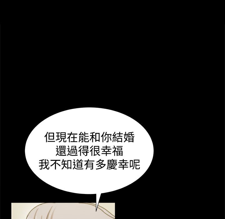 ThrillGirl第20话