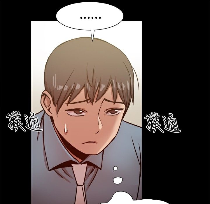 《ThrillGirl》第20话