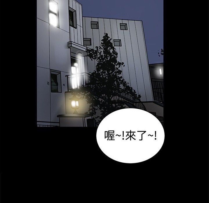 ThrillGirl第20话