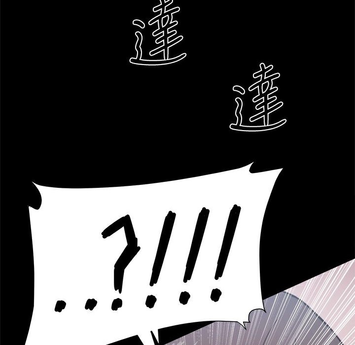 ThrillGirl第20話