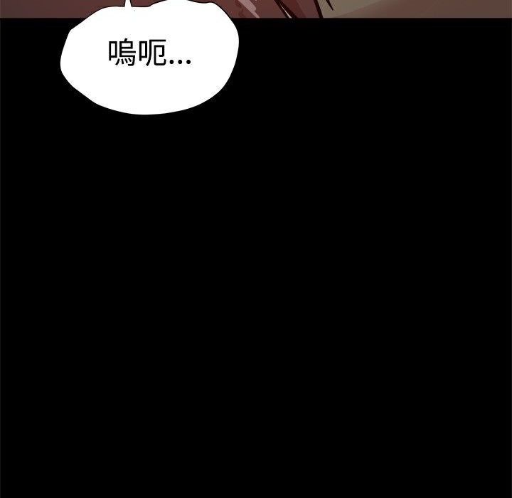 ThrillGirl第20话