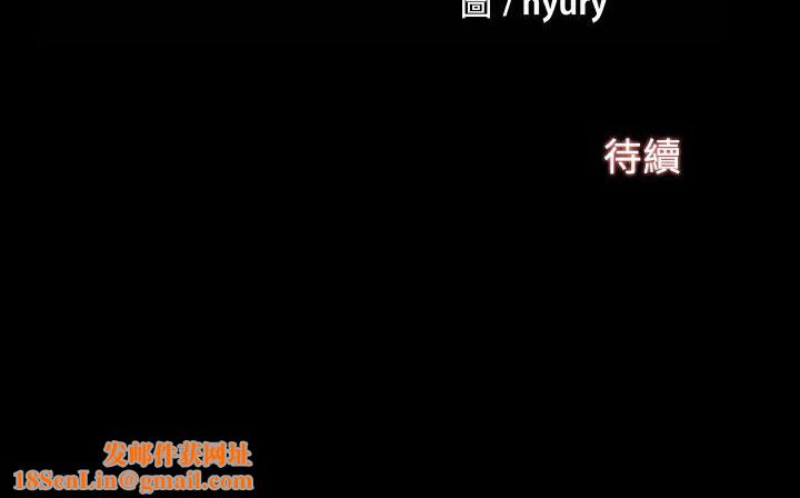 ThrillGirl第20话