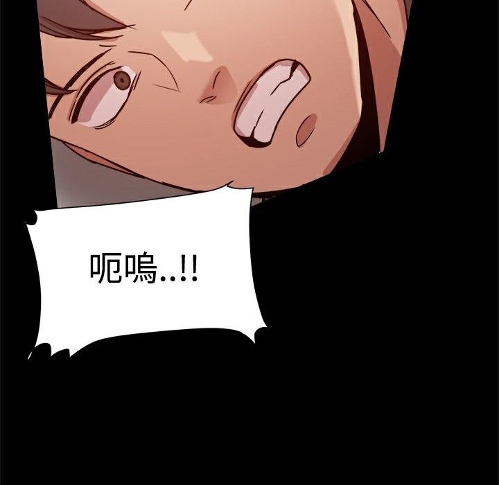 ThrillGirl第21话