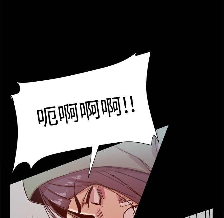 ThrillGirl第21話