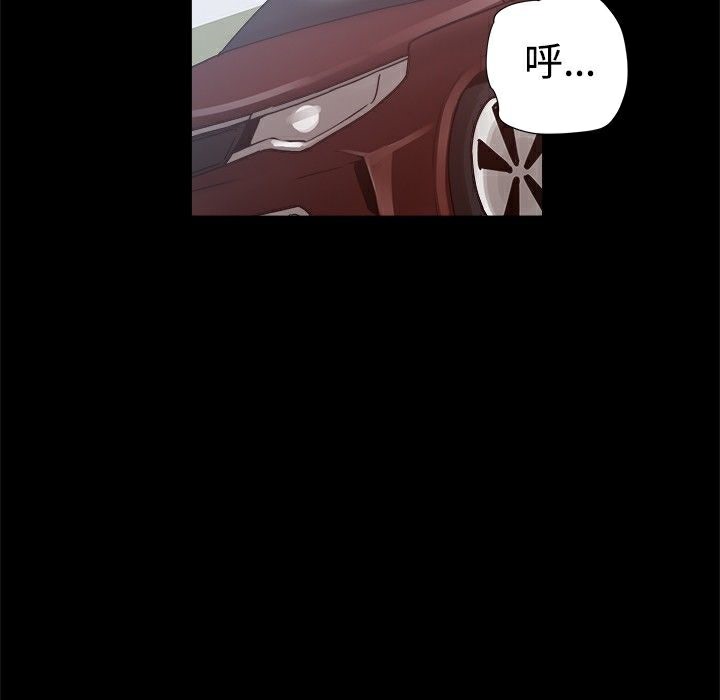 ThrillGirl第21話