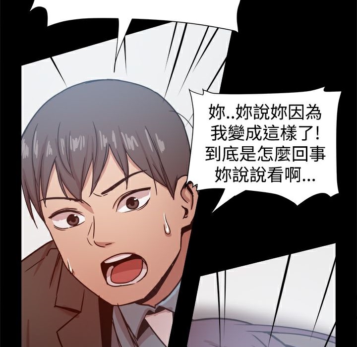 ThrillGirl第21话