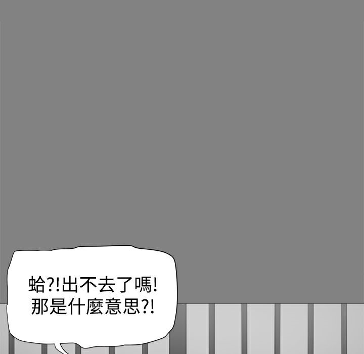 ThrillGirl第21話