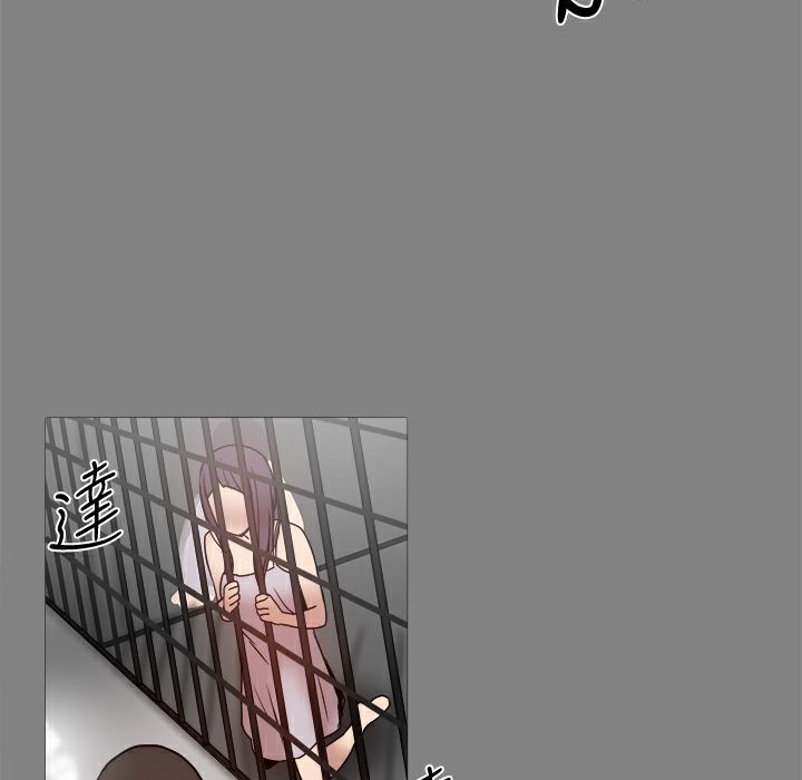 ThrillGirl第21话