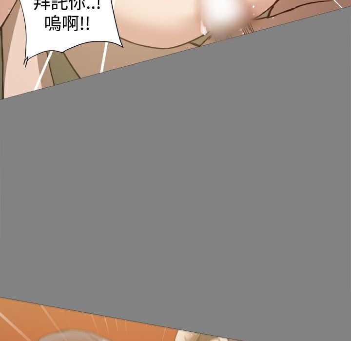 ThrillGirl第21话