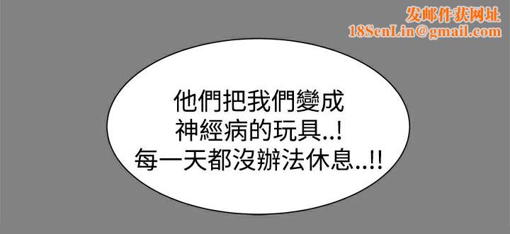 ThrillGirl第21话