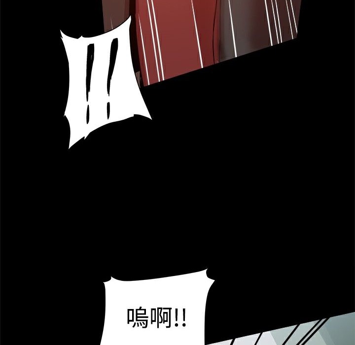 ThrillGirl第21话