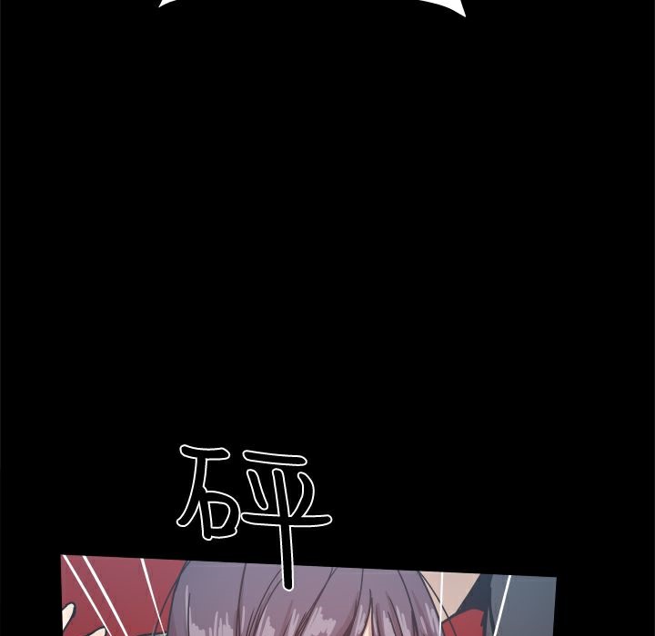 ThrillGirl第21話