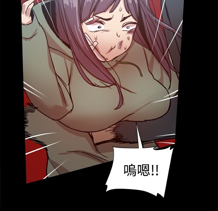 ThrillGirl第21话