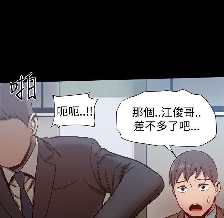 ThrillGirl第21話