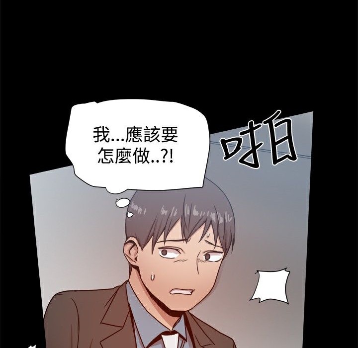 ThrillGirl第21话