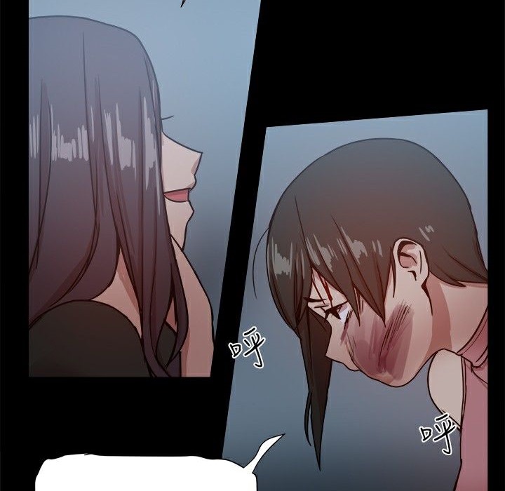 《ThrillGirl》第21话