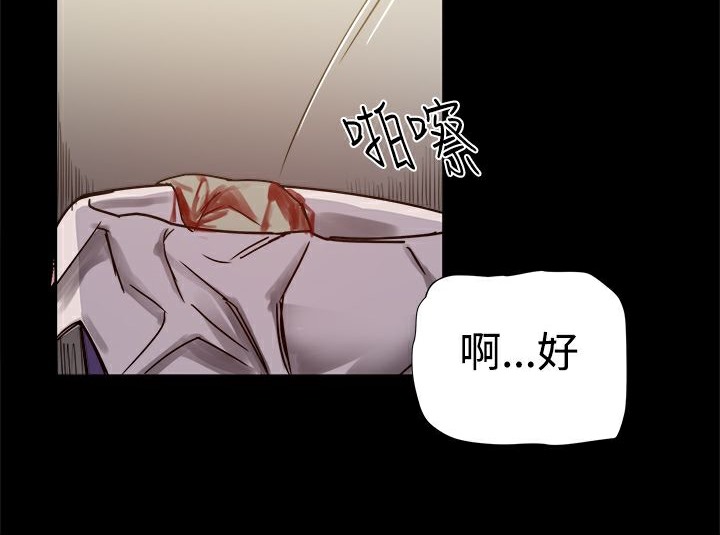 ThrillGirl第22话