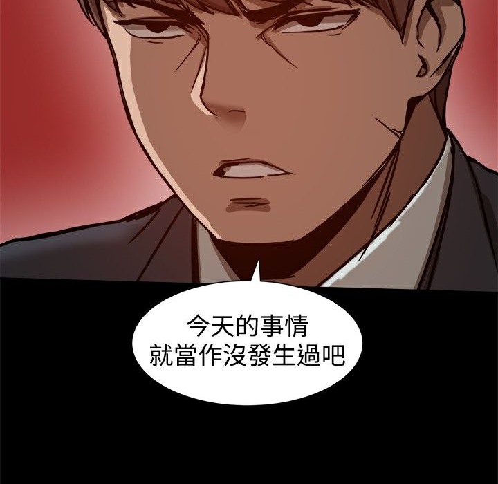 ThrillGirl第22话