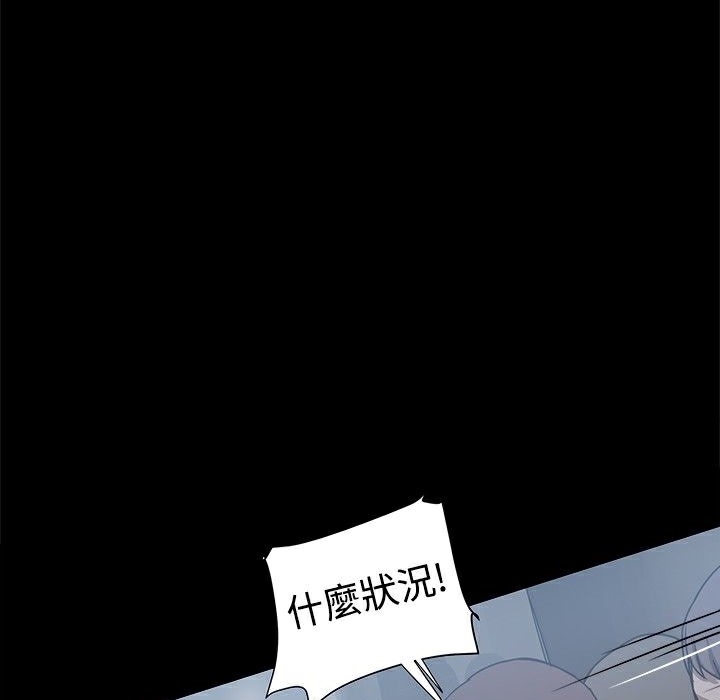 ThrillGirl第22話