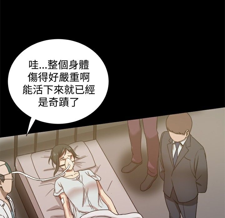 ThrillGirl第22话
