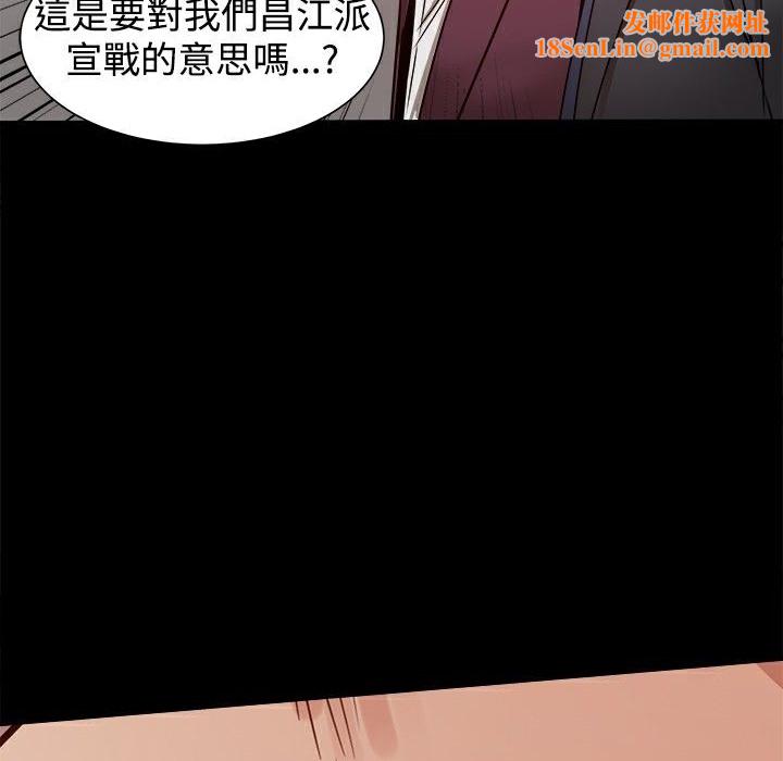 ThrillGirl第22话
